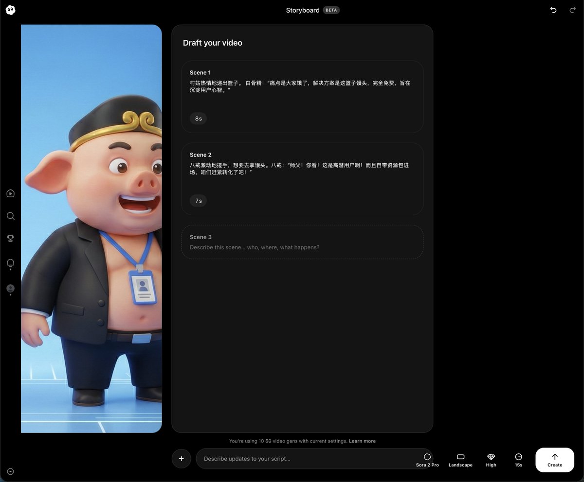 Luego, en Sora, seleccione Storyboard, ingrese la imagen de referencia del primer cuadro, divida manualmente el mensaje