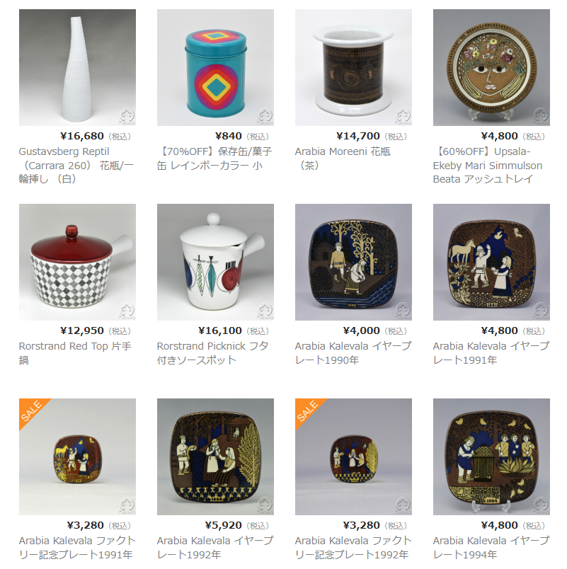 fukuya北欧ヴィンテージ食器＆雑貨 (@Fukuya_20CMD) / Posts / X