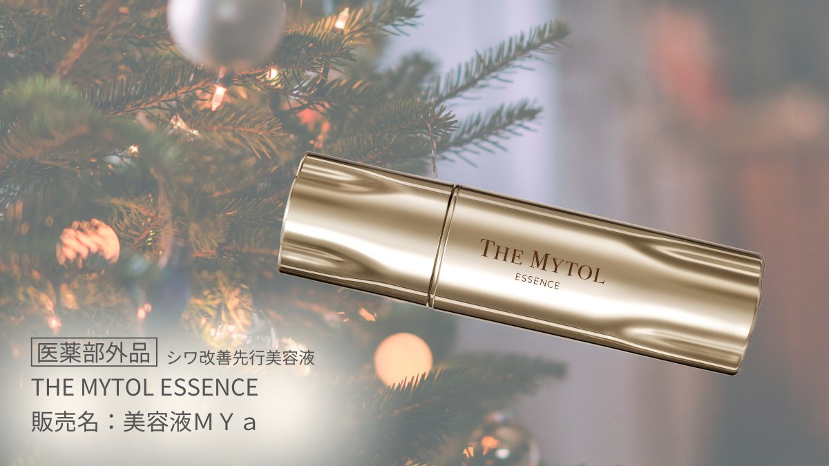 THE MYTOL ESSENCE by 大正製薬 (@themytolessence) / Posts / X