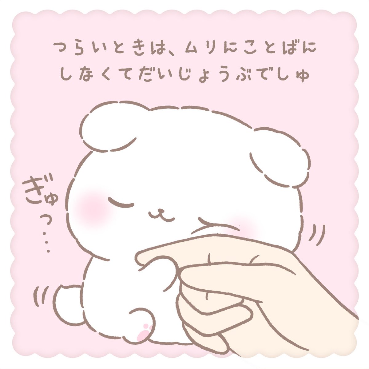 fuwarinmashu's tweet photo. 😌😌
＝＝
🎁QUOカード1,000円分が25名様に当たる！
本投稿もリポストで当選確率UP！12/22(月)まで✨
https://t.co/jyFcQ7xsy6 https://t.co/VokiZpPiZu
