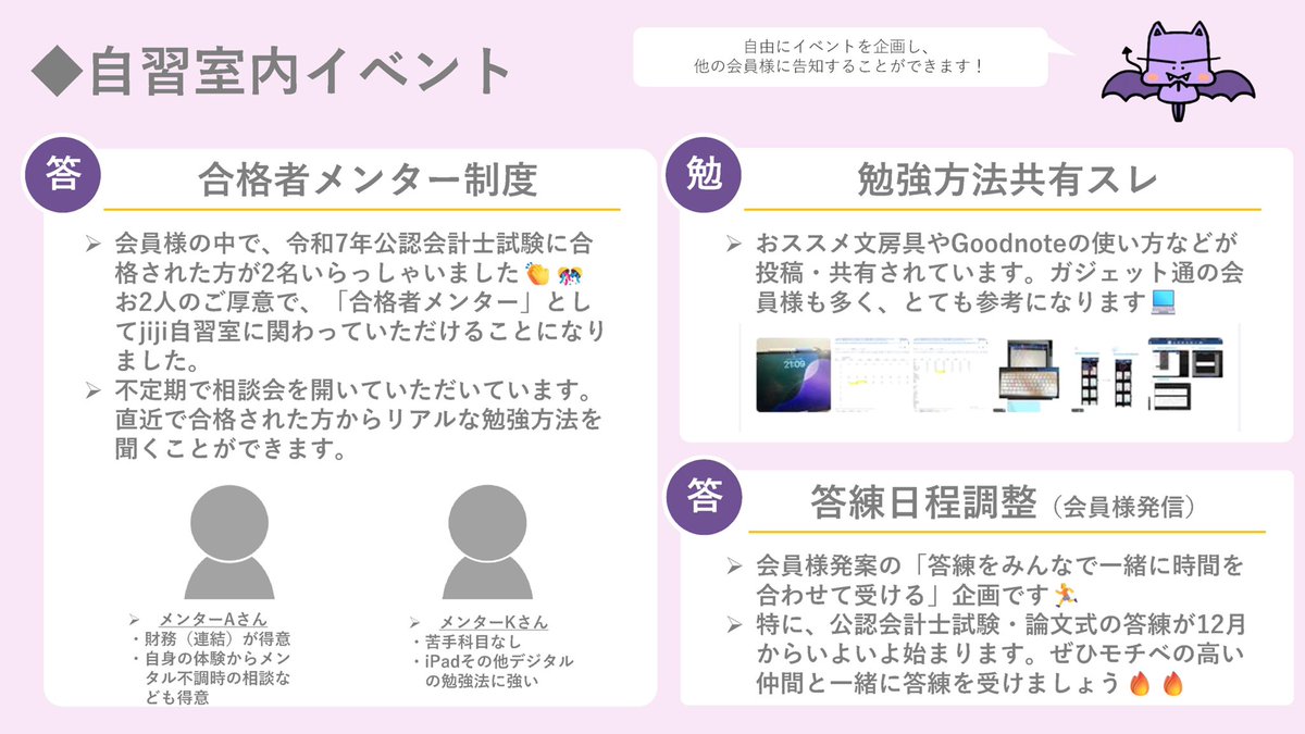 弁護士公認会計士jijiたん (@jijijilijijiji) / Posts / X