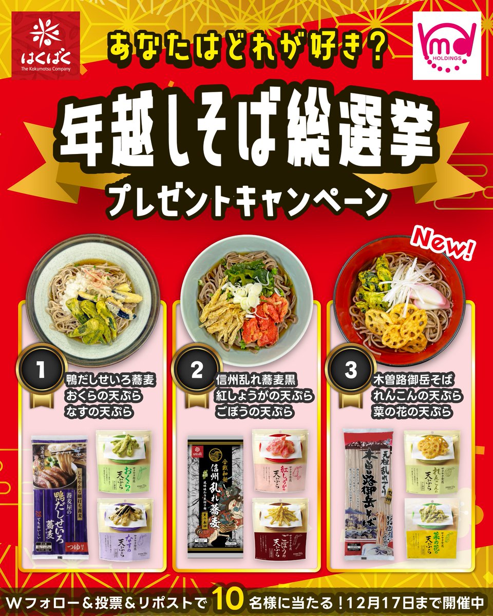 あずき (@azukiao3456) / Posts / X