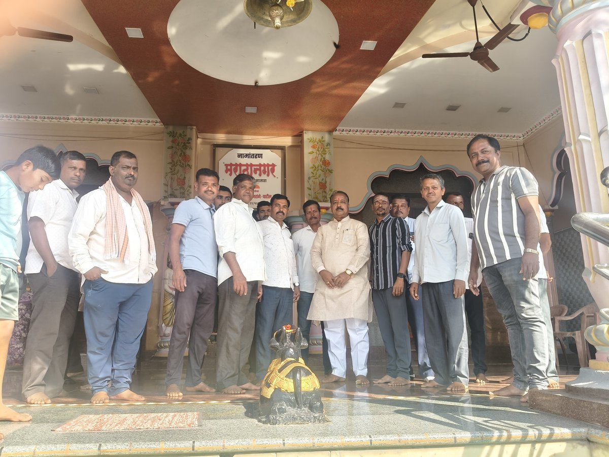 SukhdevNikam's tweet photo. मा शशिकांत मोरे भाऊ गाव भेट दौरा मराठा नगर https://t.co/vJwPMQ3vmW