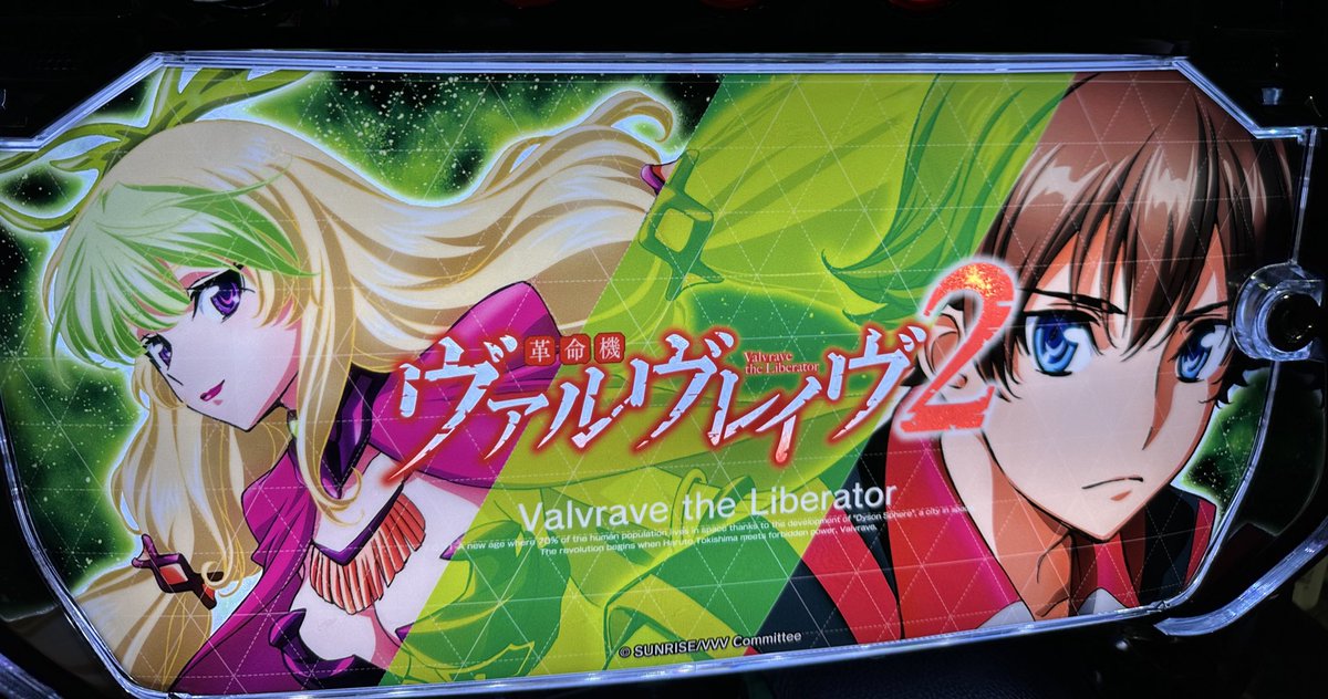 よしくん (@yoshikun_lucky) / Highlights / X