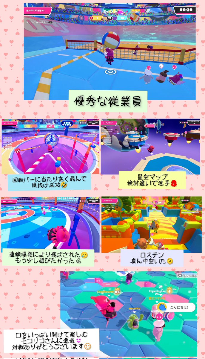 わどさん(<a href="/WaddleDee0515/">Waddle Dee0108</a>)、しまうまさん(<a href="/subshimauma/">しまうま</a>)でスクワッド☺️

わどさんPCおめでとうございます🙌
ということでPCわどさんのジャンショ耐久をずっと見ていたい✨キャリーありがとうございます😄

何戦かやってバナーを揃えられたからこっそり変えて大避難🫠

久々に遊んで楽しかったてす😆