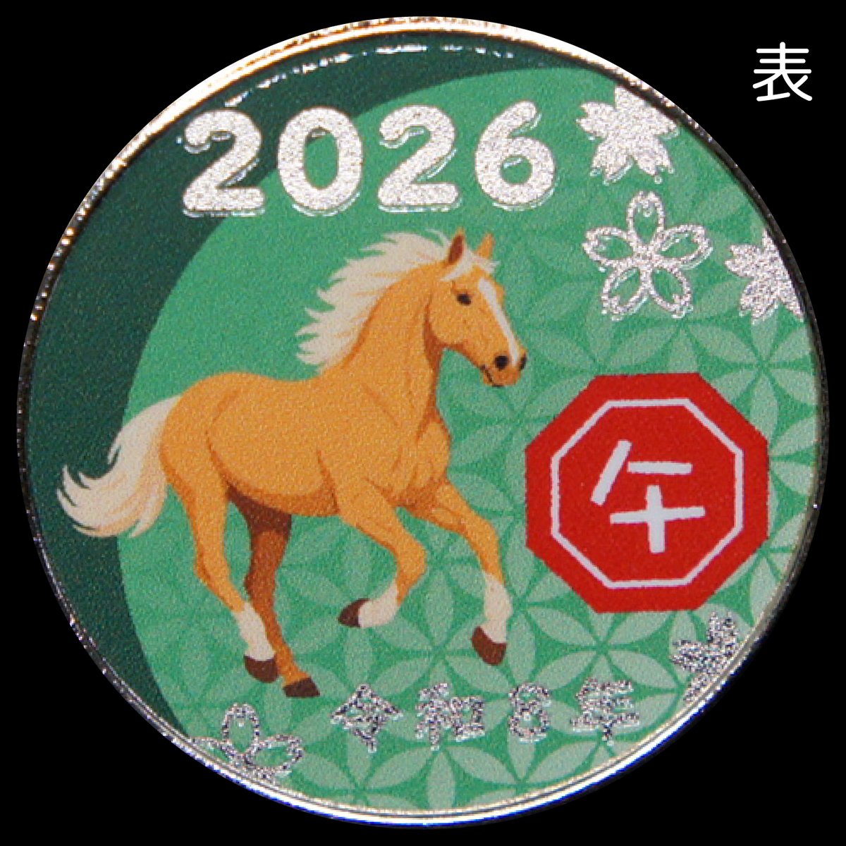 都井岬燈台☆シルバー☆記念メダル☆茶平工業｜都井岬燈台