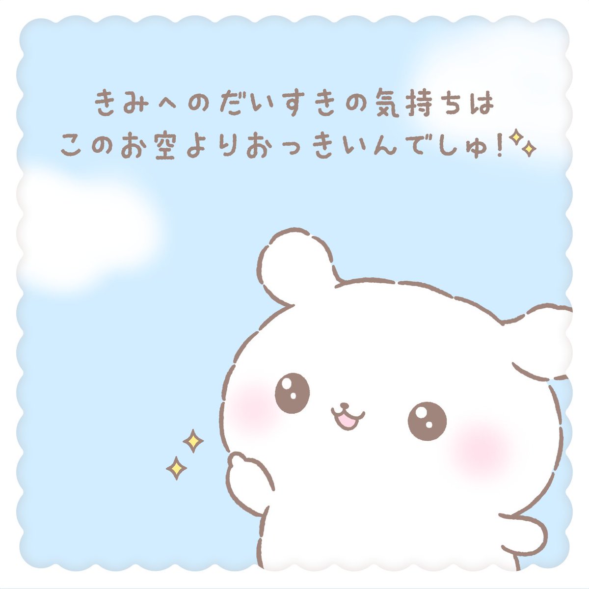 組み合わせ/リクエスト/お客様のご希望に合わせてご案内可能になります♬ 🌻🌈もっふもふᙏ̤̫͚oᙏ̤̫͚o🌻🌈🐰 (@mocha_aaan) / Posts / X
