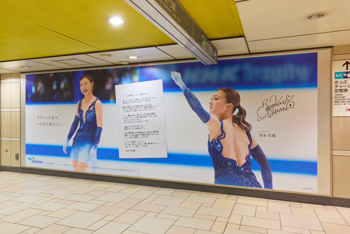 yukarin (@Candy8orange88) / Posts / X