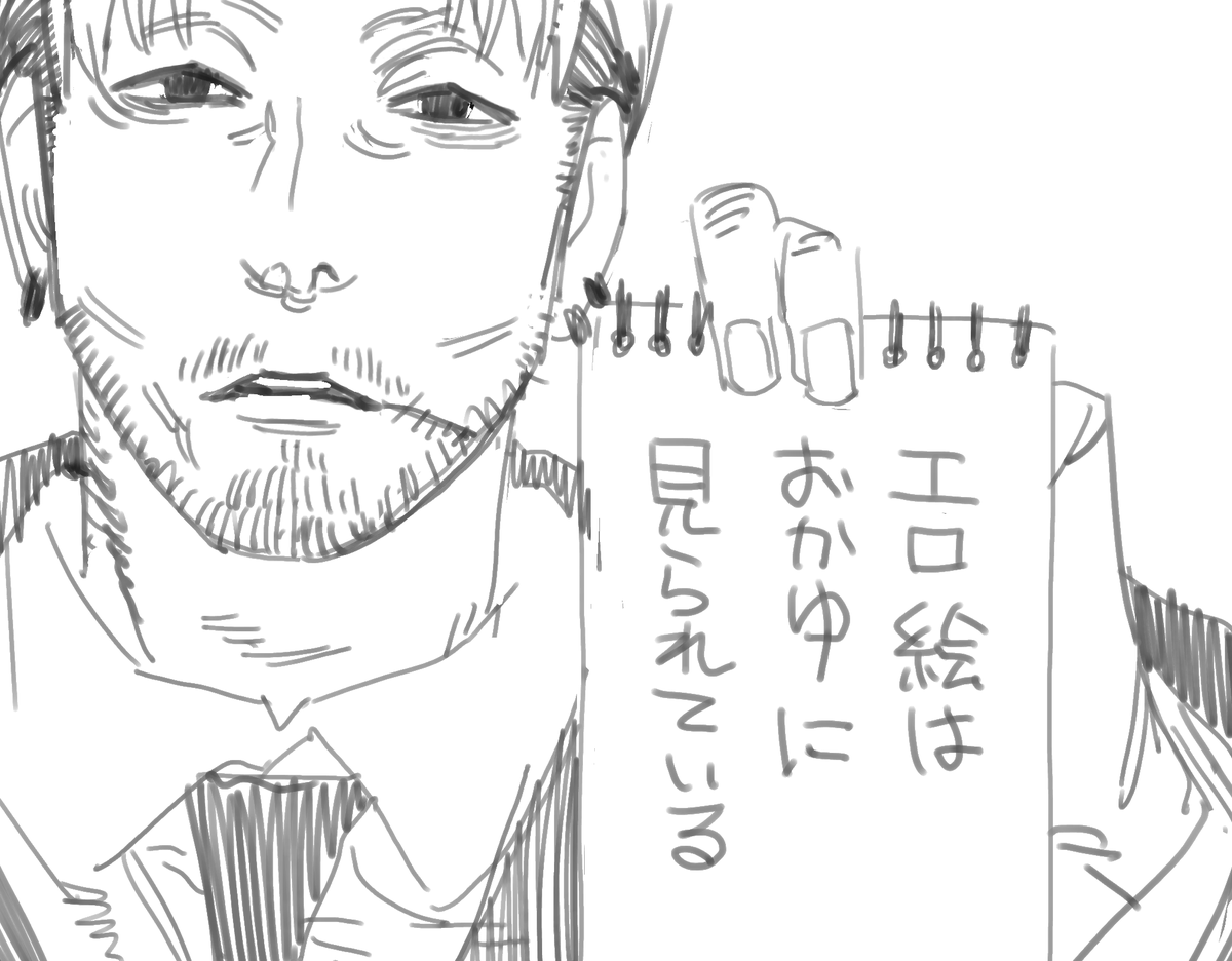 #絵かゆ 
#生おかゆ