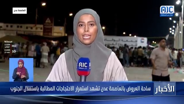 "مراسلتنا أمل عسيري: وفود من مختلف محافظات الجنوب تتوافد إلى ساحة الاعتصام بالعاصمة عدن وتنصب خيامًا للمطالبة باستقلال الجنوب" #القوات_الجنوبيه_طارده_للارهاب 