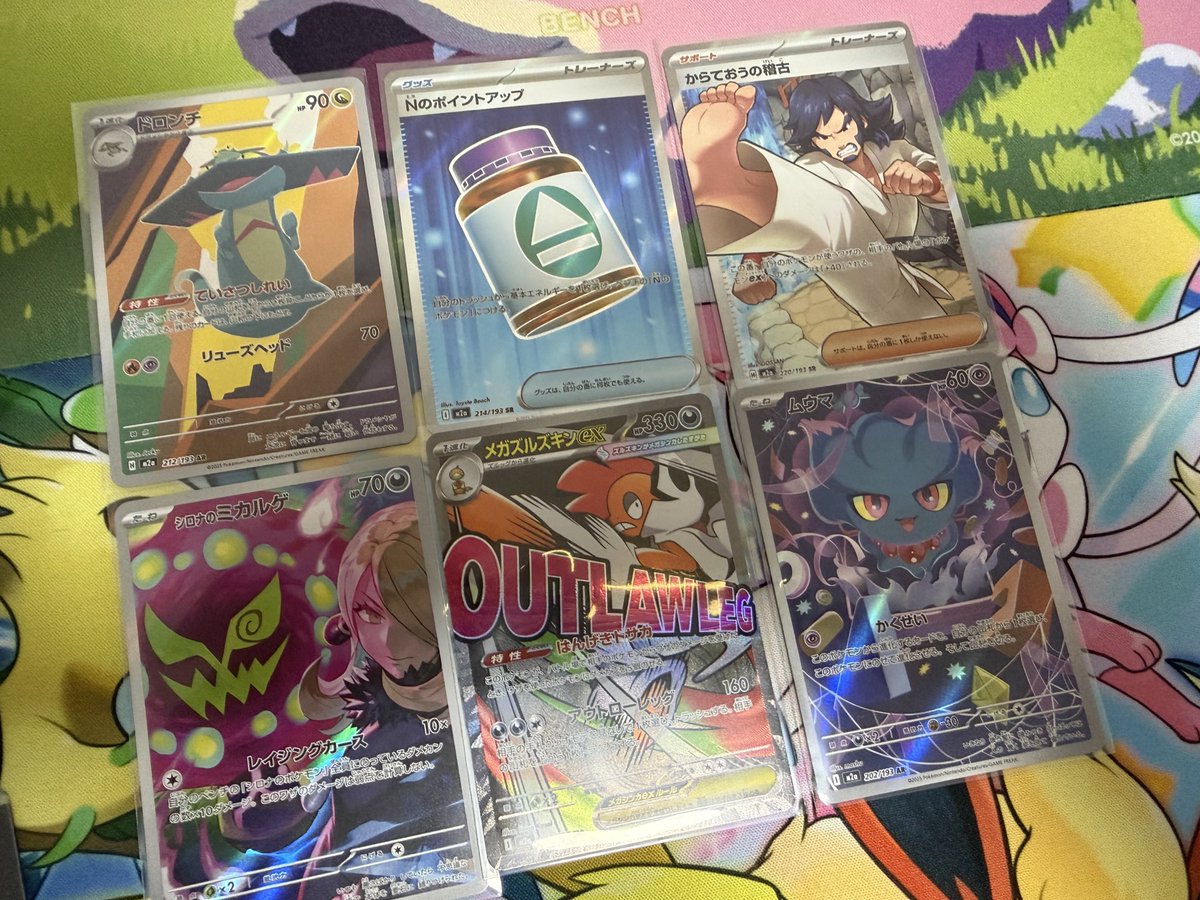 kkトレカ偽物撲滅【開封時に動画撮影】 kkトレカ偽物撲滅【開封時に