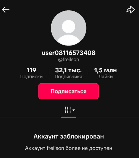 элик ✨ tweet media