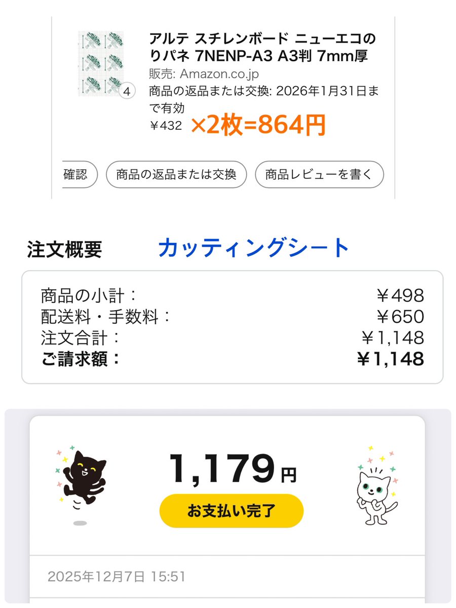 ✽ファンミサポートご参加の皆様へ✽

フラワーサポート収支報告いたします
以下、ご確認ください🙇この度はご参加ありがとうございました。お一人お一人のご参加のおかげで無事サポートできました😊心から感謝申し上げます🙇🌹