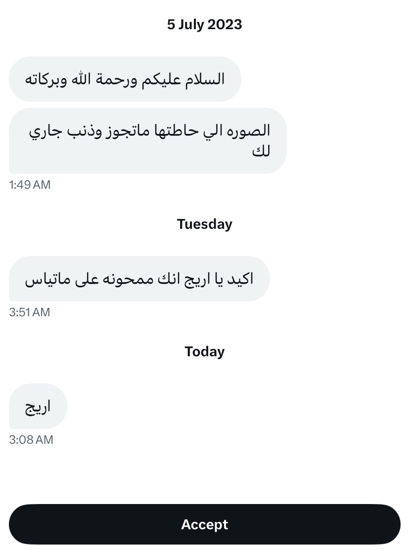 Arij.AlGhamdi tweet media