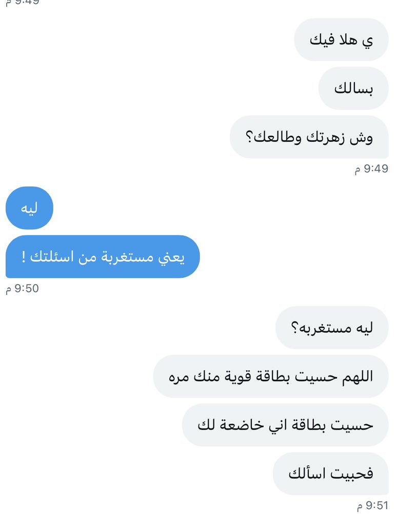 jass_160's tweet photo. يعني اتفضل 😰 https://t.co/pGi3qi2zG5