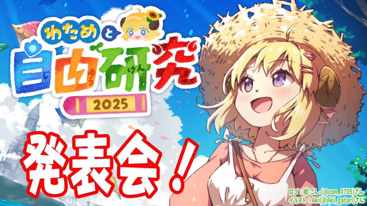 ふーみ (@fuumiisc) / Posts / X