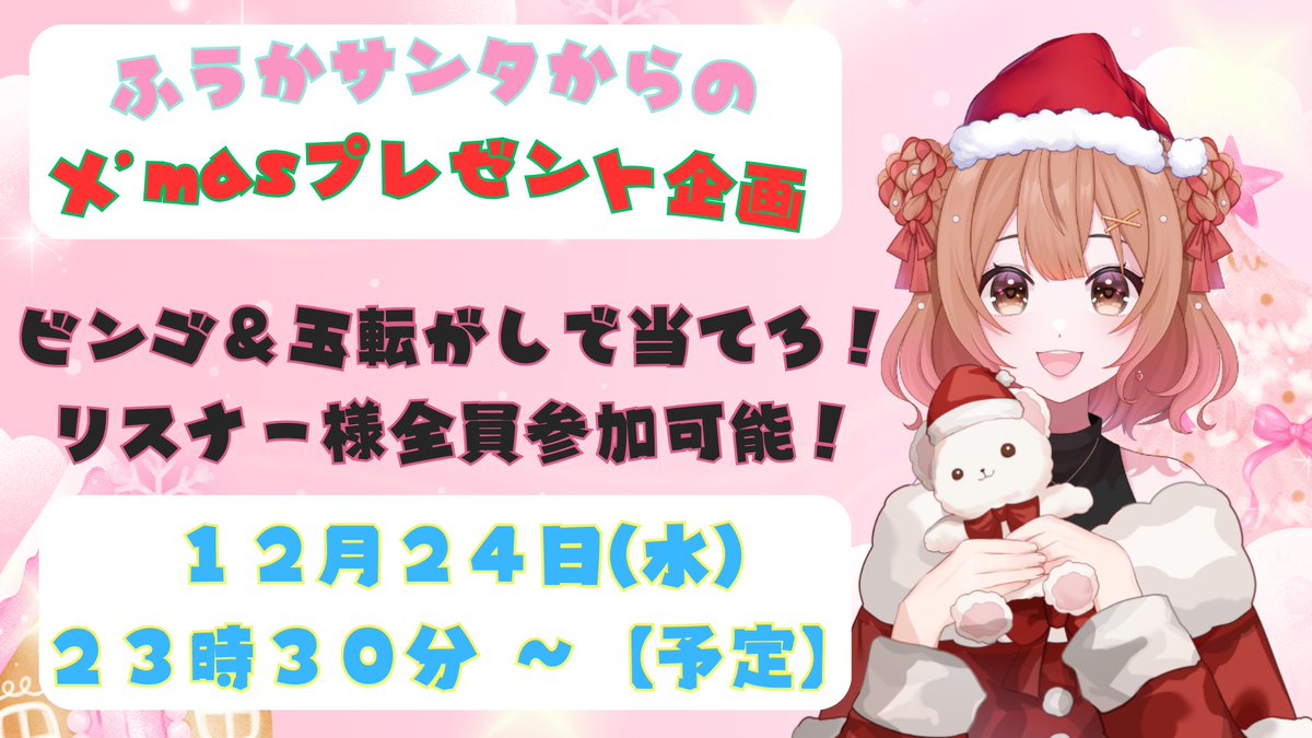 えみしゃん🍓ྀི💉 (@emisanxmy) / Posts / X