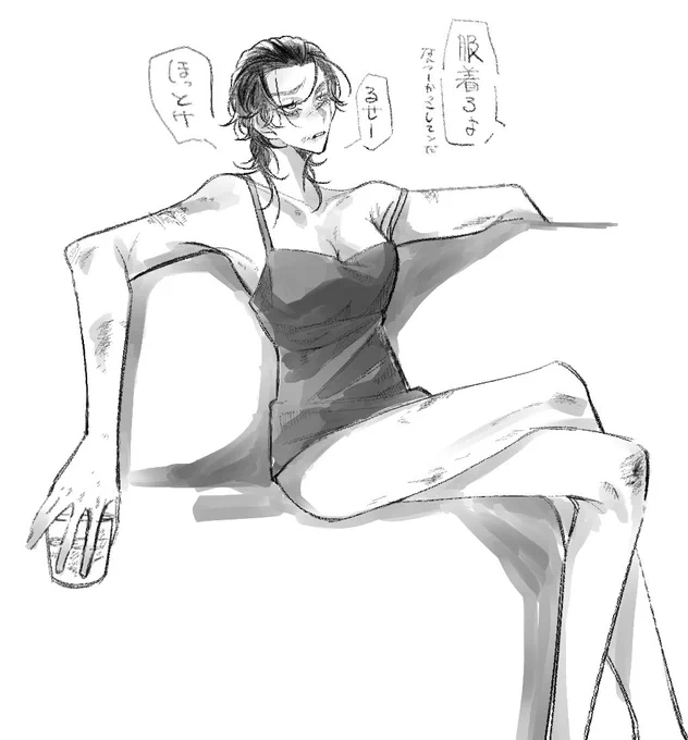 我慢できなかった  女体化〜 
