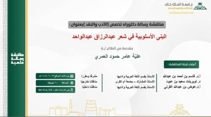 يحيى محمد الحادثي🇸🇦 tweet media