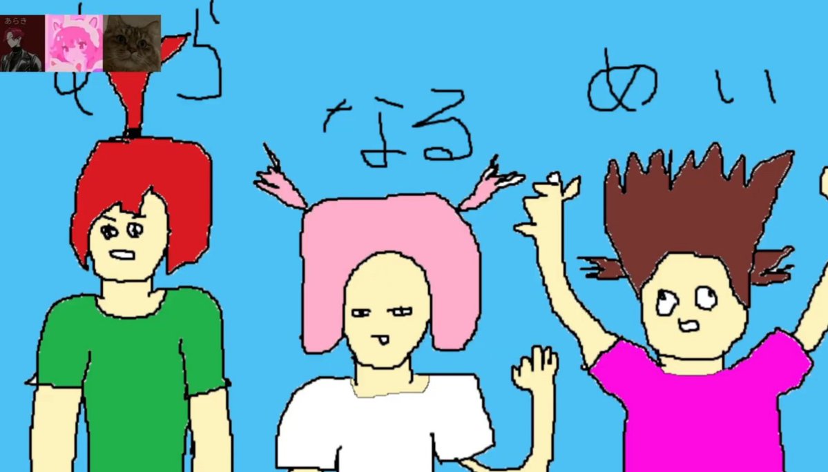 おはよ(*˙˘˙)♡.*ﾟ

昨日は あらなるめい の活動再開で
歌ってみたや配信
終始幸せなお時間でした\♡/
　
目はまだ腫れてるけど
名誉の負傷気にしない！ヽ(•̀ω•́ )ゝ(使い方違う？)

週のはじまり月曜日
笑顔溢れるお時間を🍀
今週もよろしくです｡:°ஐ♡*

#あらなるめい