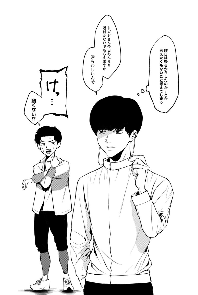 睡眠 東1い19a tweet media
