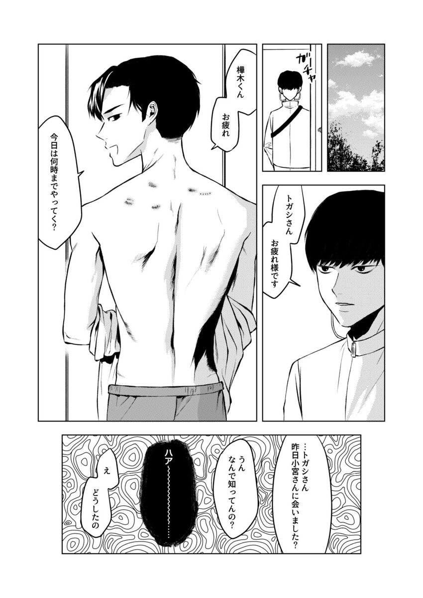 睡眠 東1い19a tweet media