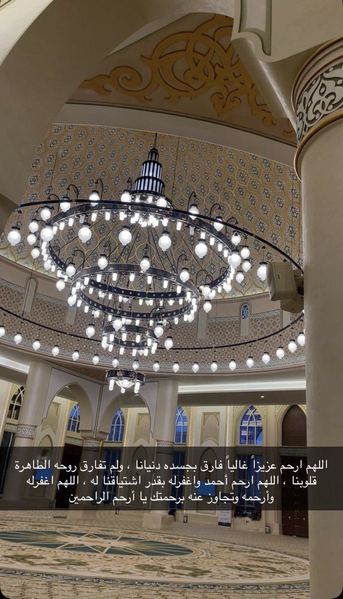 أشجًان اًلغًامًدًي (@shoshowannan) on Twitter photo 