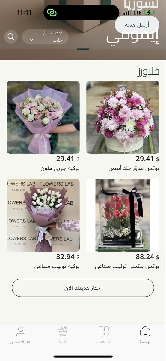 emomeapp tweet media