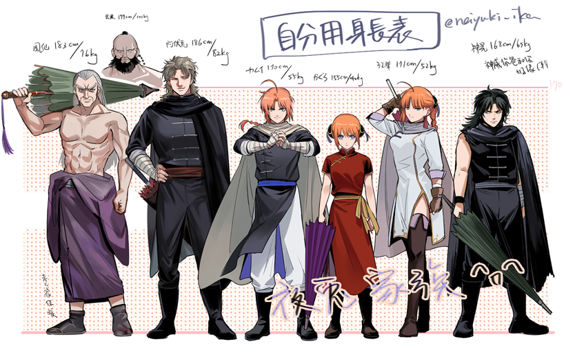 秋(@neiyuki_ika) on X