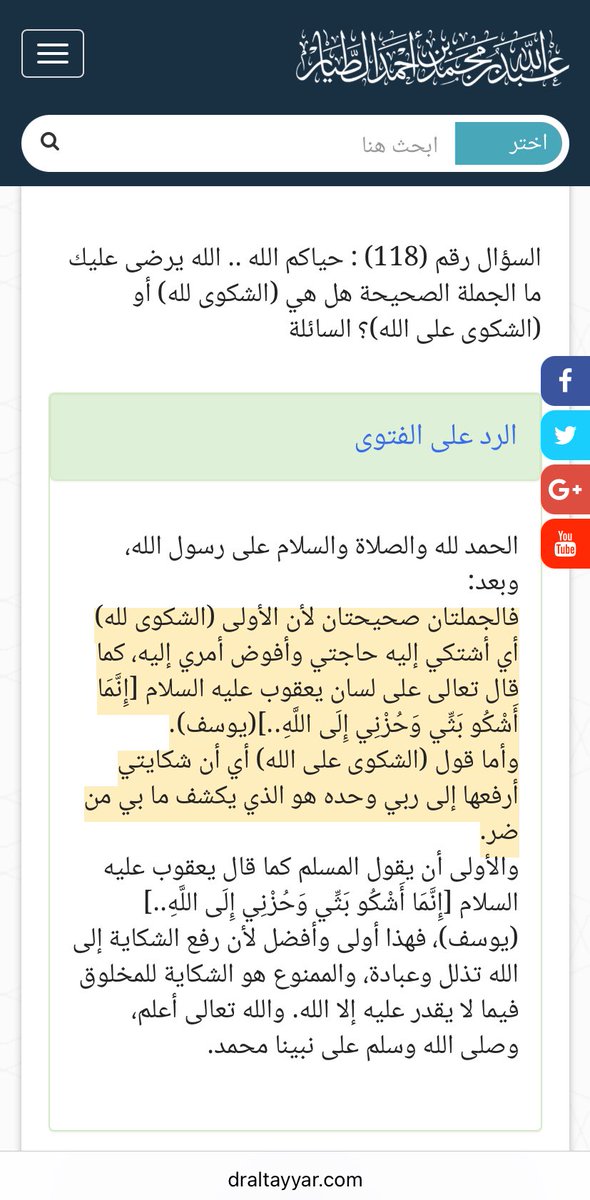 خـاLed tweet media