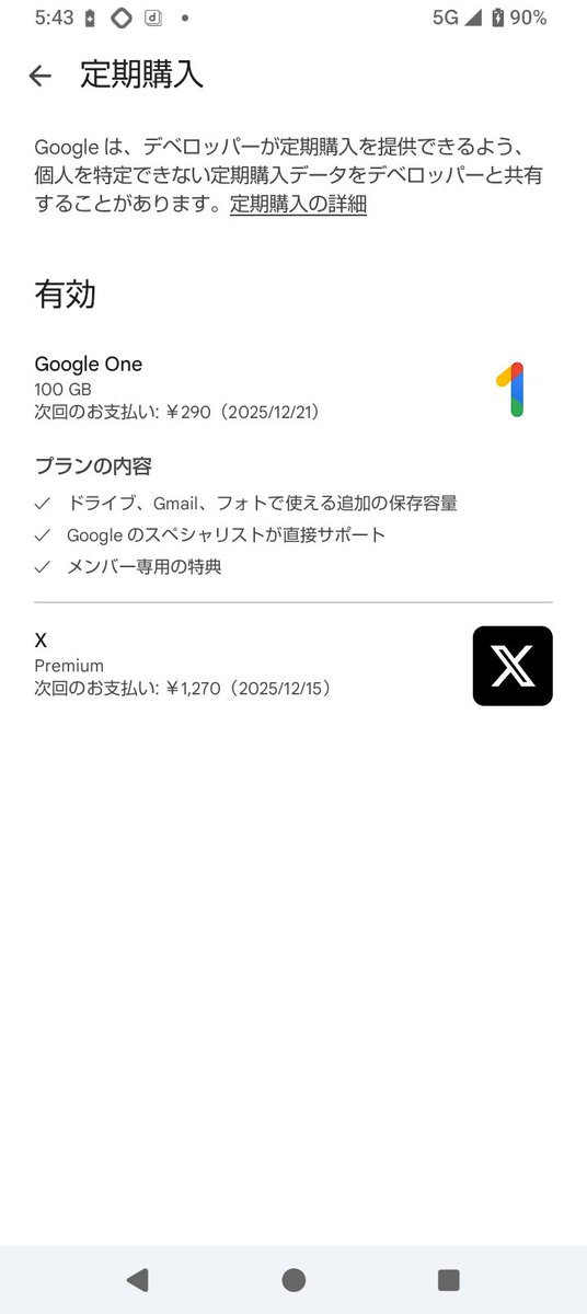 osos2020　他の方は購入しないで 葬送と抹消の光闇魔導剣士神獄かずのこ「X定期購入やめるって？あれは
