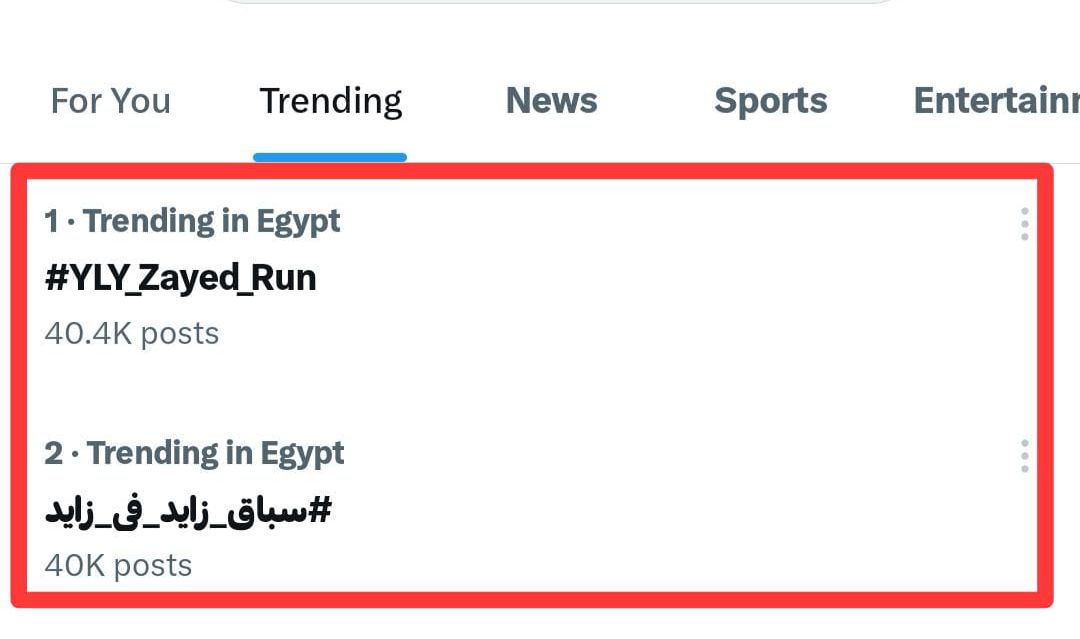 #YLY_Zayed_Run
#سباق_زايد_في_زايد