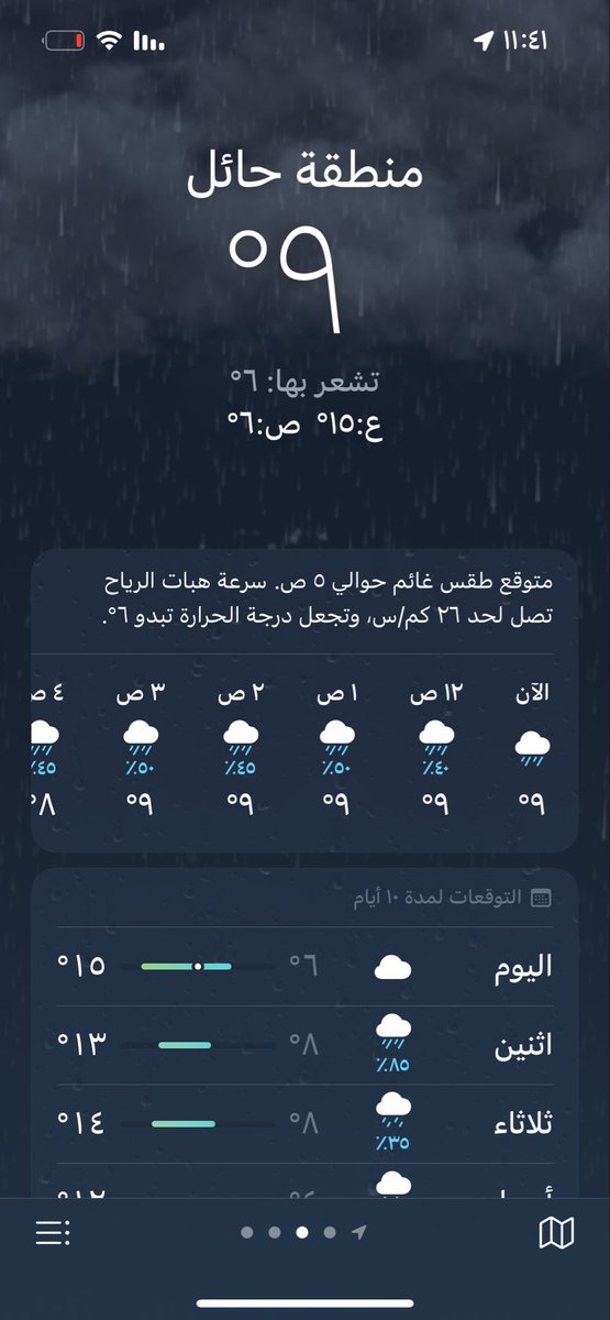 G tweet media