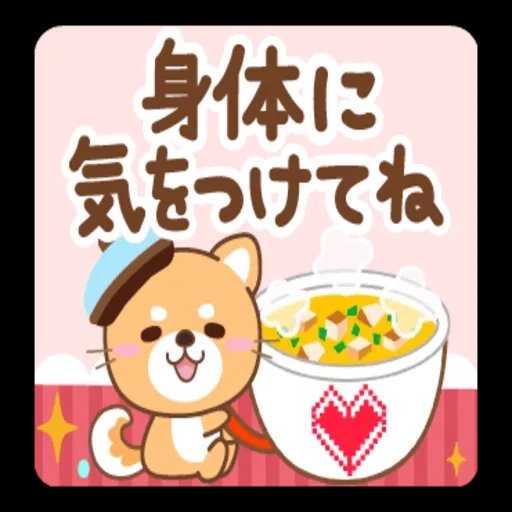 🪃皆さん🪃 おはよう御座います⏰🥱🐣🫧 ͛.* 月曜日🌾寒い朝です