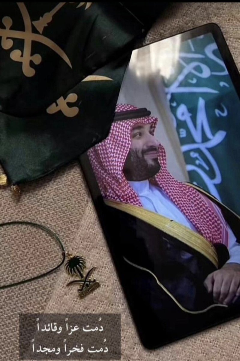 <a href="/SaudiNews50/">أخبار السعودية</a> مبادرة سمو ولي العهد نتقدم بالشكر الجزيل اللهم احفظه ووفقه