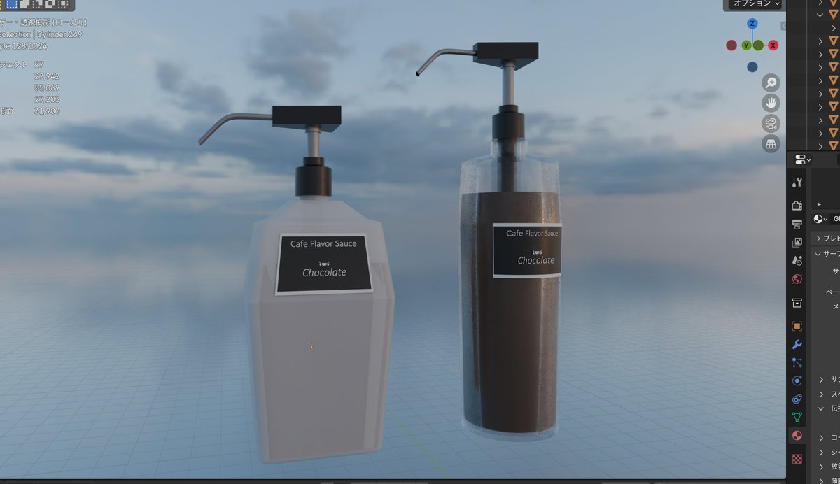 白い容器も追加します☕️　#b3d