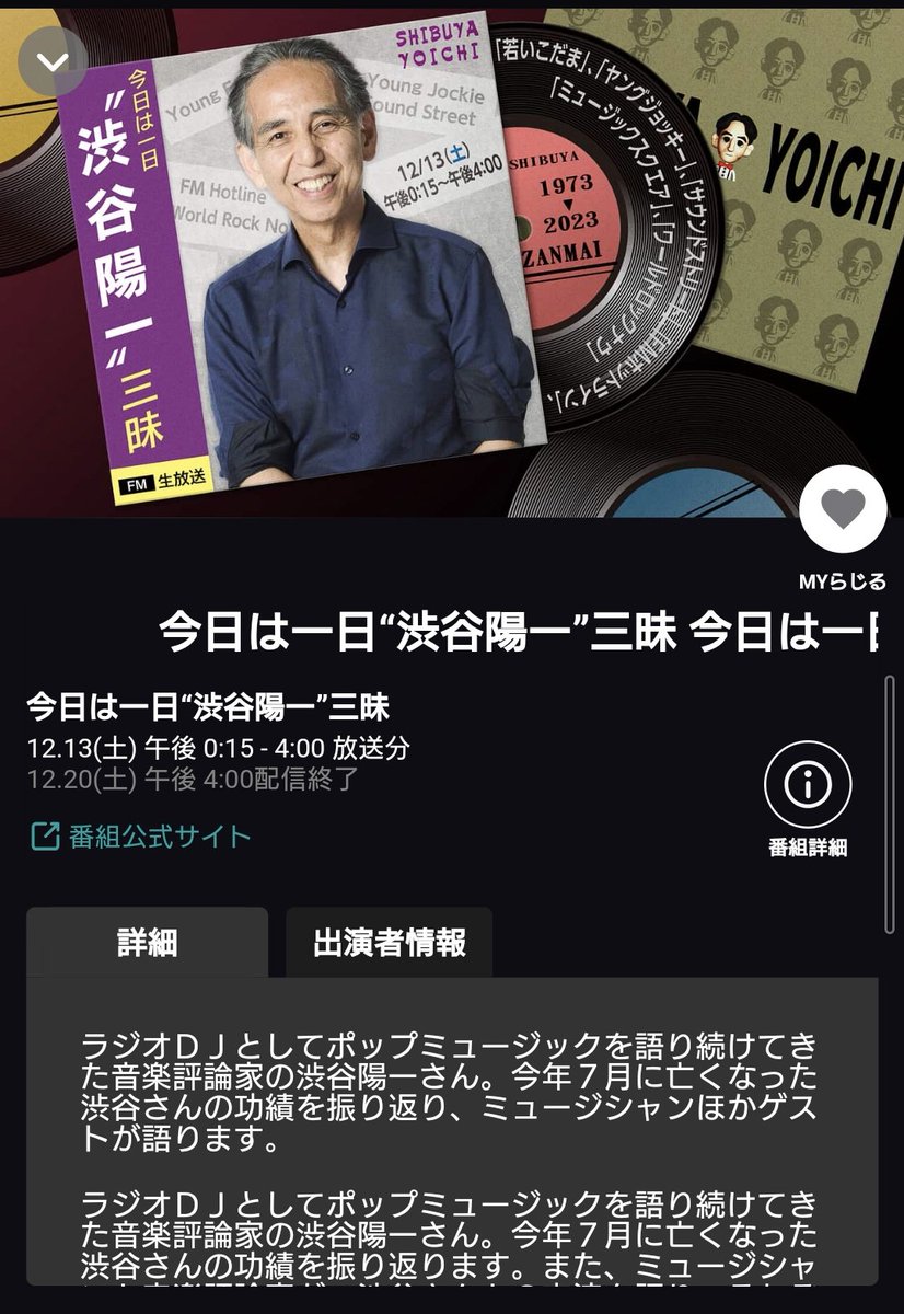 事情がありまして全般的にいつも以上に浦島太郎状態で、もう皆さんに