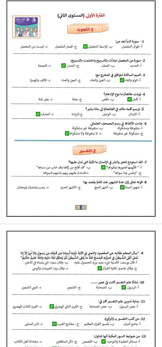 محمد محمود tweet media