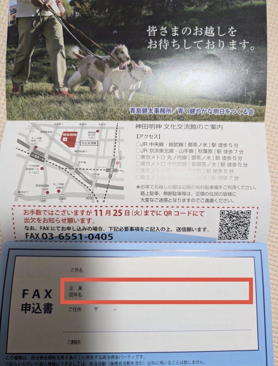 佐藤美津子 (@nihonoosaka) / Posts / X