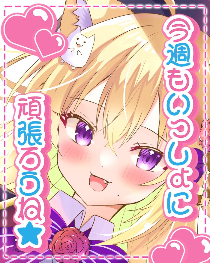 ななみや りん (@bitter_crown) / Posts / X