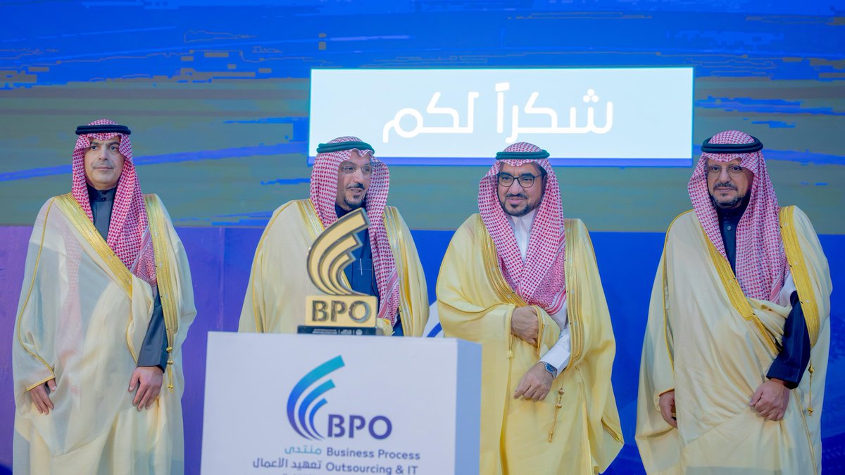 جامعة القصيم tweet media