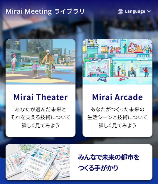 Expo2025 大阪・関西万博 (@expo2025_japan) / Posts / X