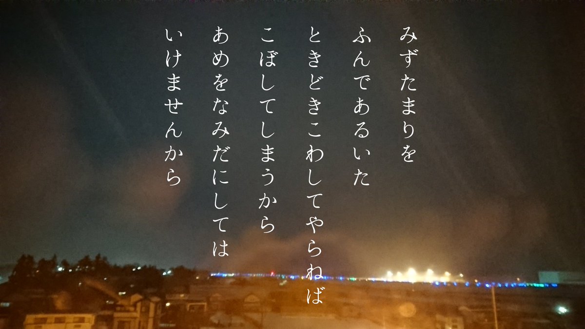 つきかけ。 (@rarararararasay) on X