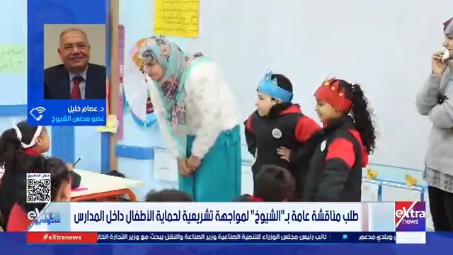 شادي زلطة المتحدث باسم وزارة التربية والتعليم: نتعامل بمنتهى الحزم مع أي وقائع تمثل سلوكيات غير لائقة أو مخالفات بالمدارس #ستوديو_إكسترا 