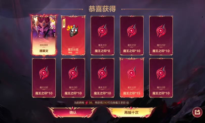 Rinka • Wild Rift tweet media