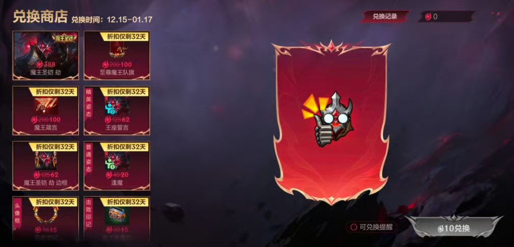 Rinka • Wild Rift tweet media