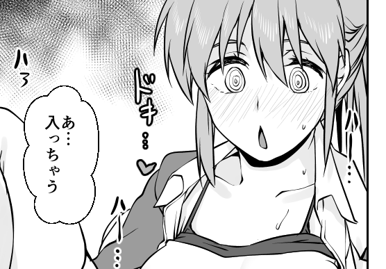 なのはさんの目が・・・♡ 