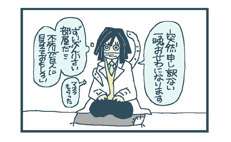 初めてのお泊まり

https://t.co/0TAFKzRevu 