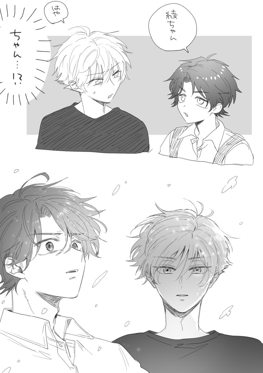 jun_zunta's tweet image. 💎97話よかったな…