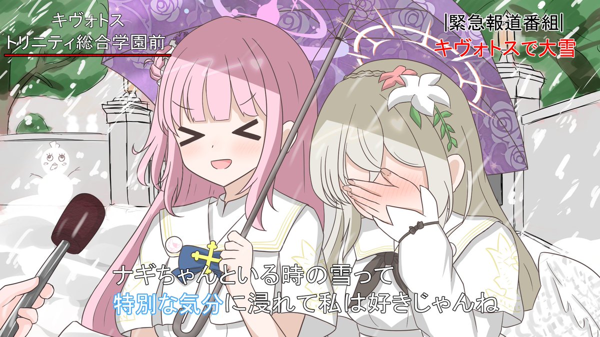 みるくここあ☕@C107 1日目 東 ヘ-43a (@Mochiusa_cocoa) / Posts / X